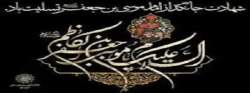 شهادت امام موسی کاظم امام هفتم شیعیان بر تمامی مردم ایران و مسلمانان تسلیت و تعزیت باد 2
