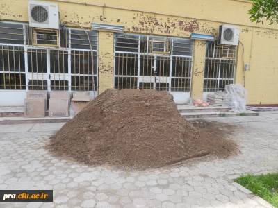 بهسازی ، ساخت و زیباسازی پردیس حضرت رسول اکرم(ص)