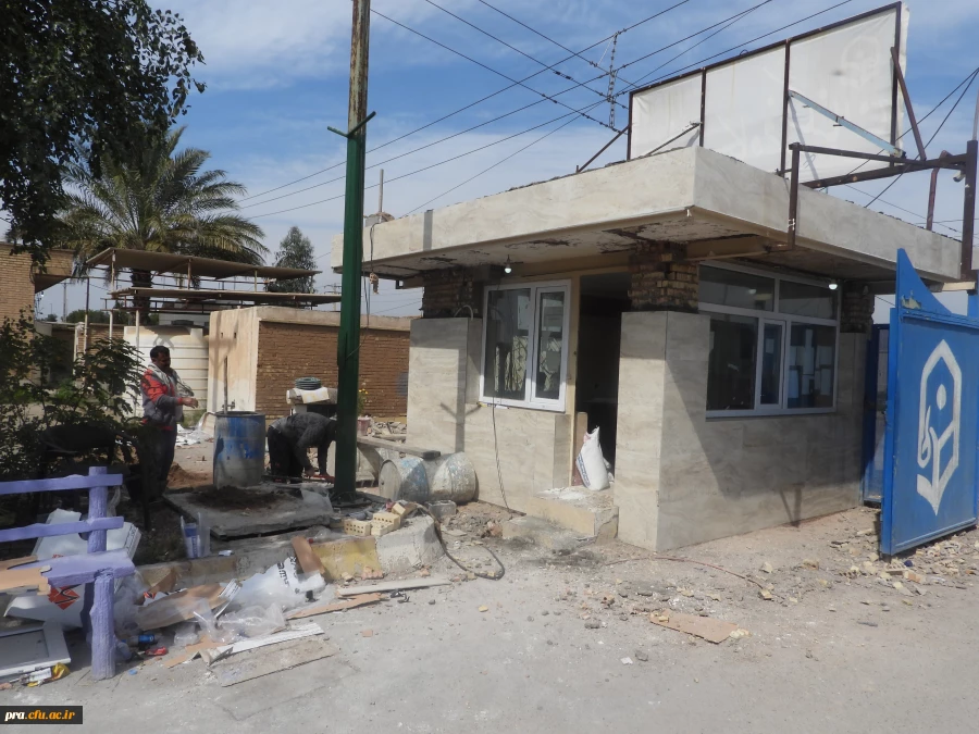 بهسازی ساخت ، و زیباسازی پردیس حضرت رسول اکرم(ص) 2