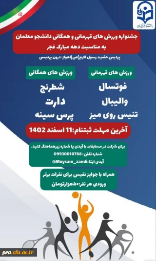 قابل توجه دانشجویان محترم 