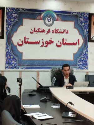 اولین جلسه کارگاه توجیهی رسانه های آموزشی