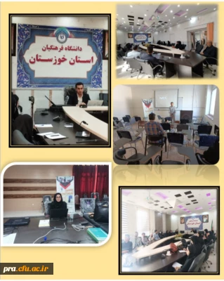 برگزاری کارگاه های اموزشی جشنواره تدریس برتر