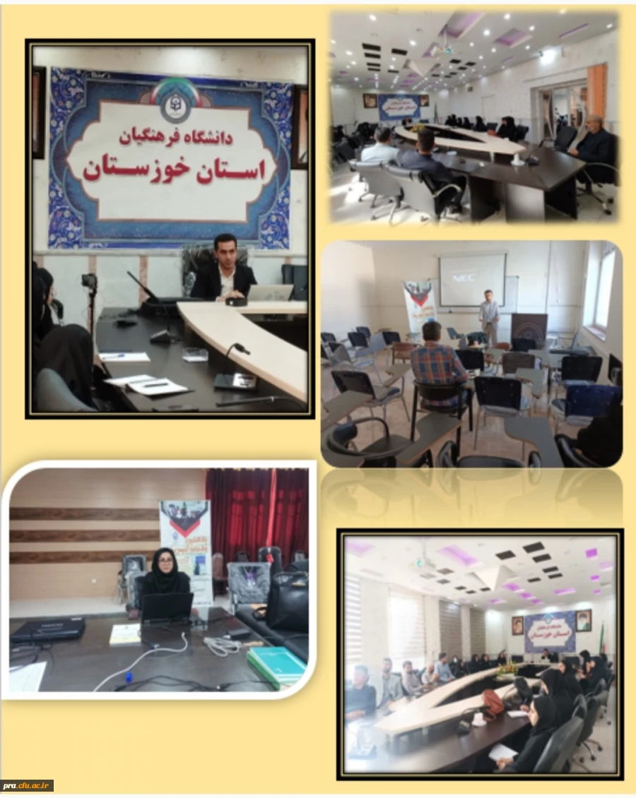 برگزاری کارگاه های اموزشی جشنوارهتدریس برتر 2