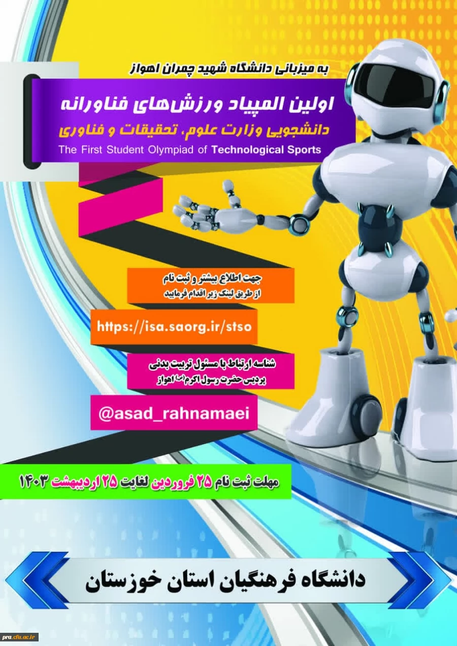 photo_2024-04-15_08-33-01