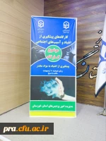 برگزاری گارگاه های پیشگیری از آسیب های اجتماعی ، کاهش اعتیاد به مواد مخدر، تاب آوری و سبک سالم زندگی کردن 2