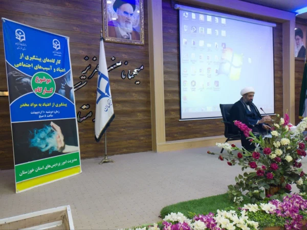 برگزاری گارگاه های پیشگیری از آسیب های اجتماعی ، کاهش اعتیاد به مواد مخدر، تاب آوری و سبک سالم زندگی کردن 6