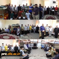 تعیین وتقدیر از ساکنین اتاق های نمونه بهداشتی سراهای دانشجویی 2