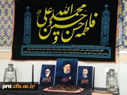 برگزاری مجلس ترحیم وعزاداری برای شهادت حجت السلام والمسلمین ابراهیم رئیسی و همراهان 5