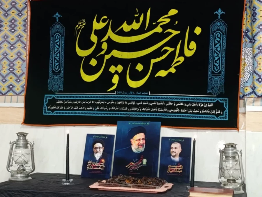 برگزاری مجلس ترحیم وعزاداری برای شهادت حجت السلام والمسلمین ابراهیم رئیسی و همراهان 5