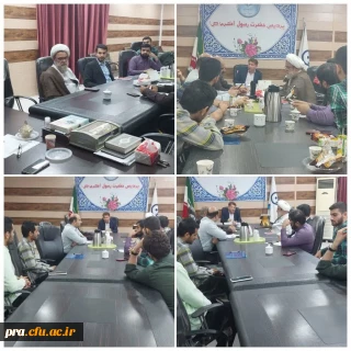 جلسه کمیته برگزاری جشن فارغ التحصیلی