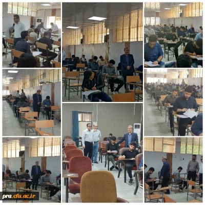 برگزاری آزمون هماهنگ استانی درس فلسفه تربیت اسلامی