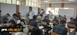 برگزاری آزمون همانگ استانی درس فلسفه تربیت اسلامی 3