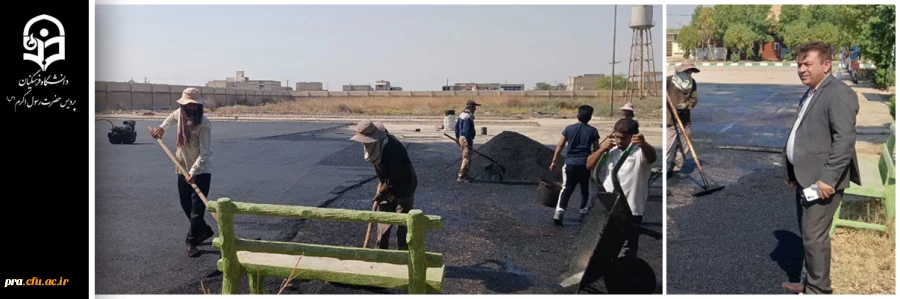 انجام پروژه اسفالت زمین ورزشی پردیس حضرت رسول اکرم(ص) 2