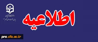 آزمون اصلح ویژه مهارت آموزان (ماده ۲۸ ) سری دهم