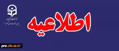 آزمون اصلح ویژه مهارت آموزان (ماده ۲۸ ) سری دهم