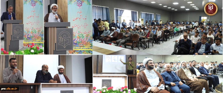 آیین استقبال از نو دانشجو معلمان دانشگاه فرهنگیان خوزستان 2