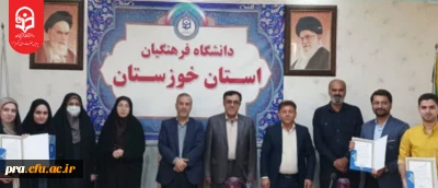 برگزاری مراسم تجلیل و تقدیر از مقام آوران یازدهمین جشنواره تدریس برتر مرحله کشوری