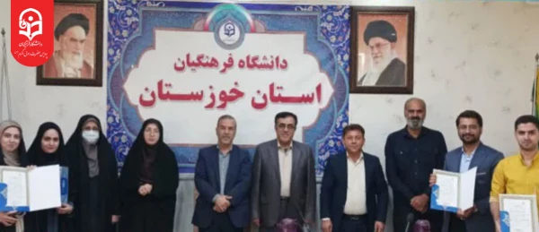 برگزاری مراسم تجلیل و تقدیر از مقام آوران یازدهمین جشنواره تدریس برتر مرحله کشوری 2