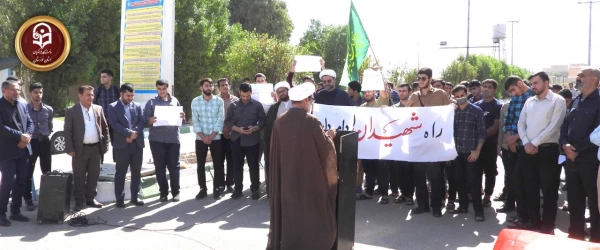 تجمع دانشجومعلمان پردیس حضرت رسول اکرم(ص) 2