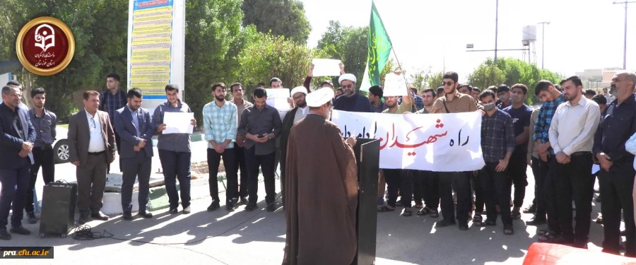 تجمع دانشجومعلمان پردیس حضرت رسول اکرم(ص) 2