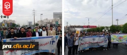حضور پرشور دانشجومعلمان،اساتید و کارکنان پردیس رسول اکرم (ص) اهواز در راهپیمایی یوم الله 13 آبان 1403 3