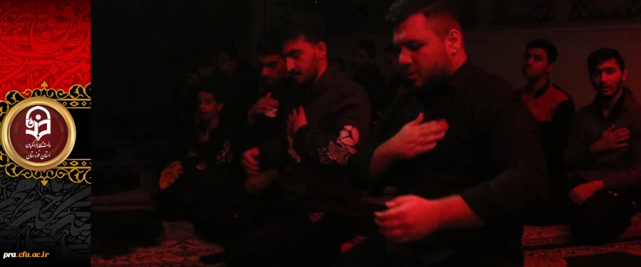 برگزاری مراسم عزاداری ایام فاطمیه در پردیس حضرت رسول اکرم(ص) 2