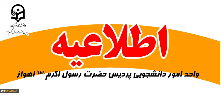 شناسایی ورزشکاران مستعد و نخبه 2