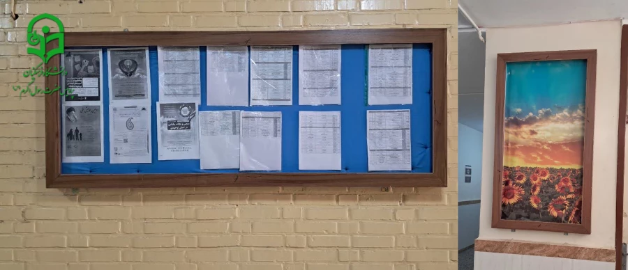 نصب تابلو جهت اطلاع رسانی و زیباسازی در ساختمان آموزشی و خوابگاهی پردیس پردیس حضرت رسول اکرم(ص) 3