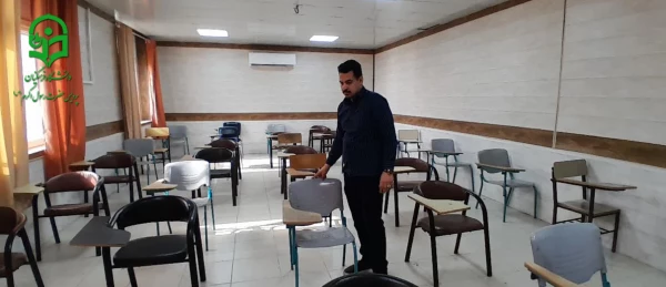 آماده سازی سالن و کلاس های ساختمان آموزشی جهت برگزاری امتحانات پایان ترم  نیمسال اول سال تحصیلی 1403 2