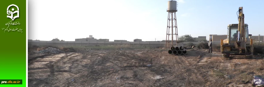 تسطیح 3 هتکار زمین و پاکسازی نخانه های پردیس حضرت رسول اکرم(ص) 3