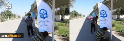 گزارش تصویری

نصب پرچم دانشگاه فرهنگیان، پرچم ایران و  پرچم ها مناسبتی در ورودی پردیس حضرت رسول اکرم(ص) اهواز