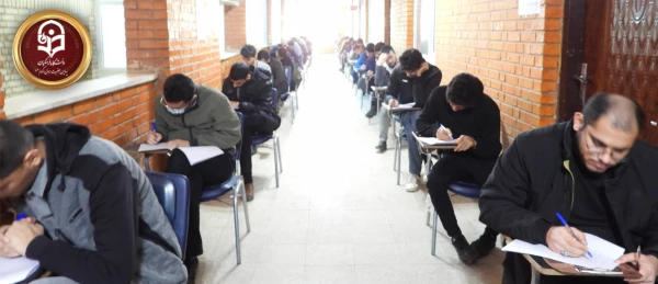 آغاز امتحانات پایان ترم نیمسال اول سال تحصیلی 1403 3