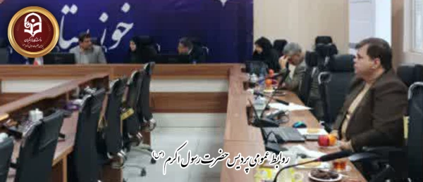 حضور نماینده دانشگاه فرهنگیان خوزستان در جلسه نظام مراقبت اجتماعی دانش آموزان (نماد) 2