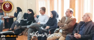 حضور نماینده دانشگاه فرهنگیان خوزستان در نشست مجمع سلامت سال ۱۴۰۳ مراکز بهداشت شرق و غرب اهواز
