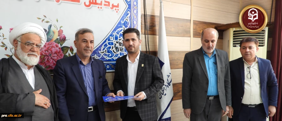 انتصاب مسئول حراست پردیس حضرت رسول اکرم (ص) 2