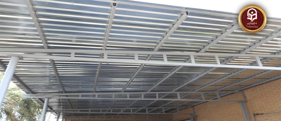 انجام پروژه ی نصب سایبان جهت انبار پردیس حضرت پردیس حضرت رسول اکرم(ص) 3