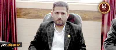 انتصاب مسئول حراست پردیس حضرت رسول اکرم (ص)