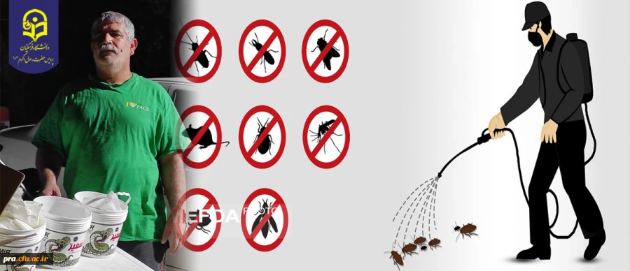 سمپاشی محیط پردیس حضرت رسول اکرم(ص) اهواز 2