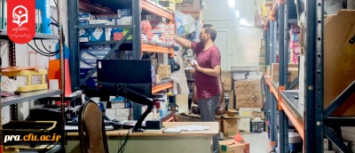 ساماندهی و نظافت انبار پردیس حضرت رسول اکرم (ص) اهواز 