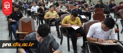 آغاز فرآیند برگزاری آزمون های پایان نیمسال تحصیلی ۱۴۰۳–۱۴۰۴ 2