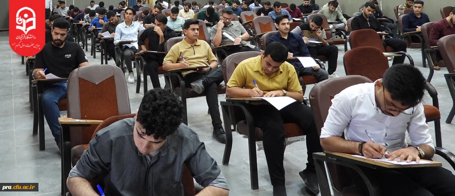 آغاز فرآیند برگزاری آزمون های پایان نیمسال تحصیلی ۱۴۰۳–۱۴۰۴ 2