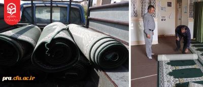  ارسال قالی های نمازخانه پردیس حضرت رسول اکرم(ص) اهواز برای شست وشو