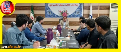 نشست هم اندیشی شورای صنفی با مسئولان دانشگاه؛ گامی نو در مسیر ارتقاء خدمات دانشجویی