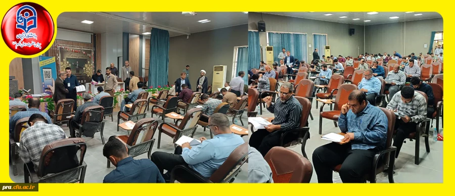 برگزاری موفق آزمون اصلح مهارت آموزان در پردیس حضرت رسول اکرم(ص) اهواز 2