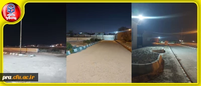 ارتقای روشنایی محیط پردیس با نصب پروژکتورهای LED پرقدرت