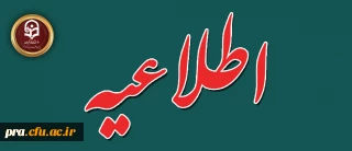 قابل توجه پذیرفته شدگان کنکور سراسری 1404 دانشگاه فرهنگیان خوزستان

اطلاعیه ثبت نام  حضوری پذیرفته شدگان کنکور سراسری 1404 دانشگاه فرهنگیان خوزستان - پردیس حضرت رسول اکرم(ص)