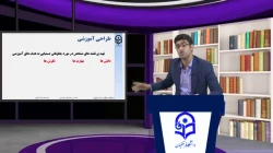 محتوای آموزشی رشته آموزش متوسطه مهارت آموزان ماده 28 ورودی 98 در این قسمت قابل دریافت است 2