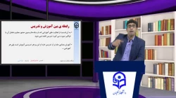 محتوای آموزشی رشته آموزش متوسطه مهارت آموزان ماده 28 ورودی 98 در این قسمت قابل دریافت است 3