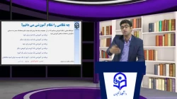 محتوای آموزشی رشته آموزش متوسطه مهارت آموزان ماده 28 ورودی 98 در این قسمت قابل دریافت است 4