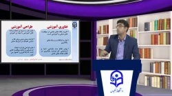 محتوای آموزشی رشته آموزش متوسطه مهارت آموزان ماده 28 ورودی 98 در این قسمت قابل دریافت است 5